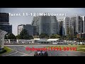 Turns 11-12 (Melbourne) - Onboards