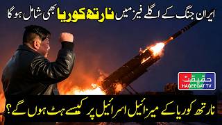 Iran’s Backup Missile Stockpile Can Reach Israel and US Bases
