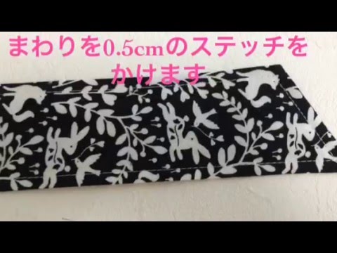 主婦のミシン 授乳ケープの作り方 Youtube