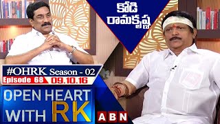 Director Kodi Ramakrishna Open Heart With RK | Season:02 - Episode: 68 |  09.10.16 | OHRK