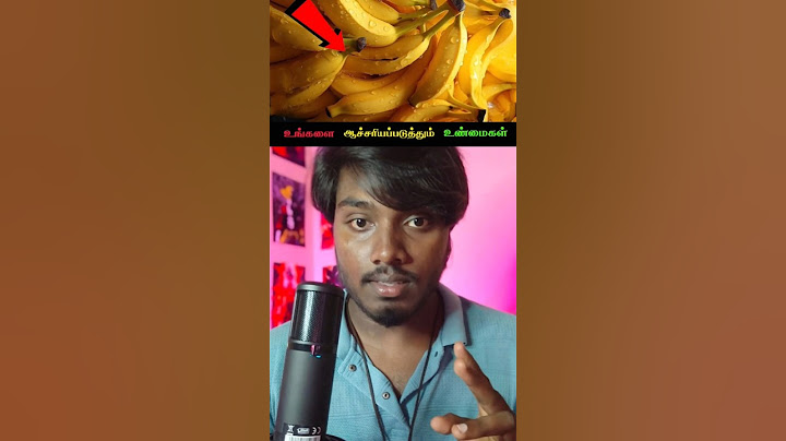 🍌உங்களை ஆச்சரியப்படுத்தும் விஷியங்கள்😳 #cnfacts #tamil
