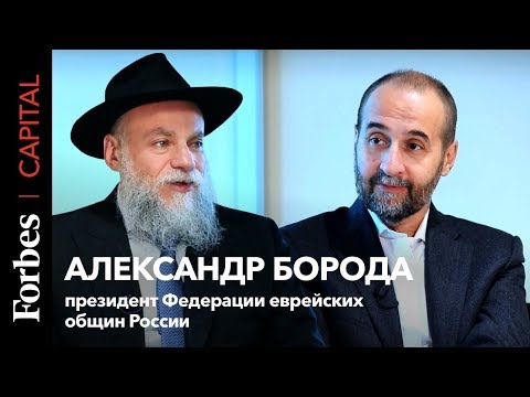 Видео: Еврейский дизайн сада - Советы по созданию еврейских садов Торы