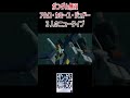 ㊗️60万再生🎉ガンダム無双 デモムービー アムロ・カミーユ・ジュドー 3人のニュータイプ #shorts