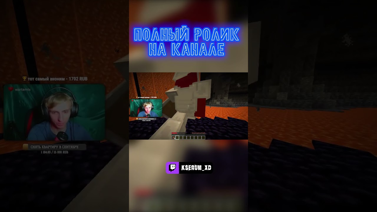 Забетонировался | 