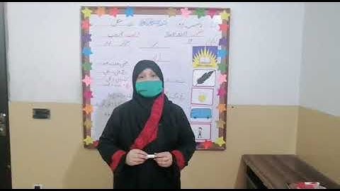 Urdu reading book lecture #2 class prep