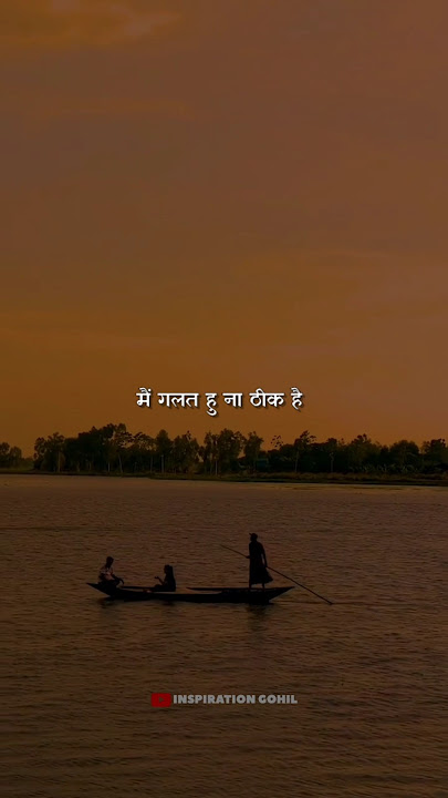 मैं गलत हु ना...?🥹💯 Sad status|| status for WhatsApp|| #status #sad #shorts