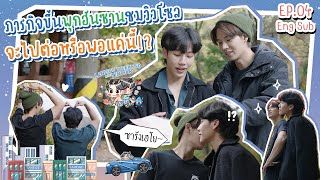 Laneige Weekend with YinWar Special EP.04 | ภารกิจขึ้นเขาชมวิวโซล จะไปต่อหรือพอแค่นี้!?