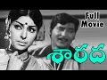 Sharada (1973) Telugu Full Movie || Sobhan Babu, Sharada