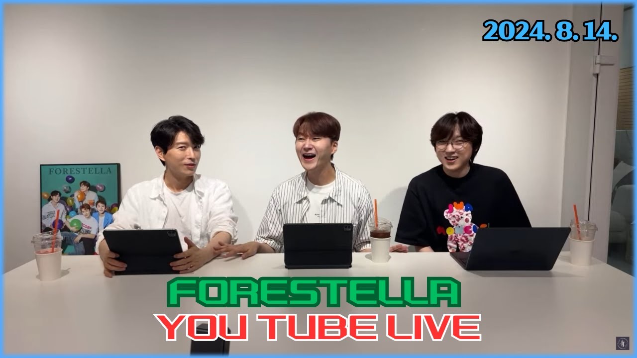 #Forestella YOU TUBE LIVE 2024. 8. 14. - YouTube