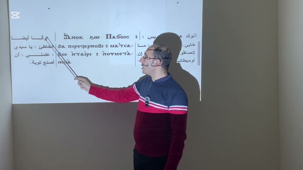 تكمله ذوكصولوجيه باكر من لحن السبع طرائق 