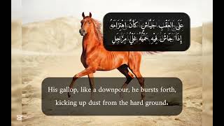 Mu'allaqat Imru' al-Qais with English translation
