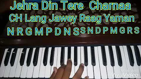 Masihi Geet Jehra Din Tere Charnaa Ch Lang Jawey Raag Yaman By Lesson Harmonium