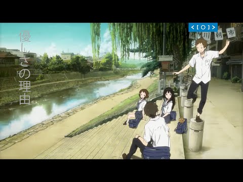 アニメ「イエスタデイをうたって」 Episode 1 Piano Theme // Sing Yesterday For Me Episode 1  Piano Theme OST 