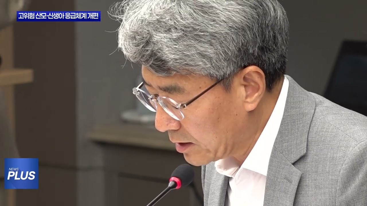대구, ‘응급실 뺑뺑이’ 비극… 필수의료 인프라 확충 총력 대응