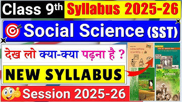class 9 sst syllabus 2025-26 | class 9 syllabus 2025-26 sst |class 9 social science syllabus 2025-26