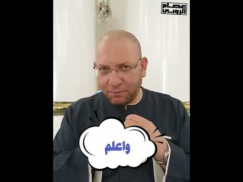 احمد ربك في كل وقت وكل مكان مهما كان حالك