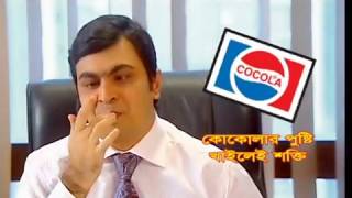 Cocola Energy Bread ( Mixed. Fruit ) TVC