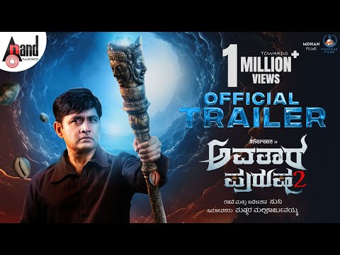 Avatar Purusha 2 movie trailer download 480p 720p 1080p mp4moviez filmywap filmyzilla tamilrockers tamilyogi isaimini