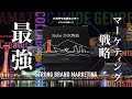 マーケティング戦略最強の万年筆インク！ナガサワ文具センターオリジナル「Kobe INK物語」！