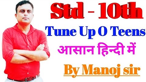 tune up o , teens