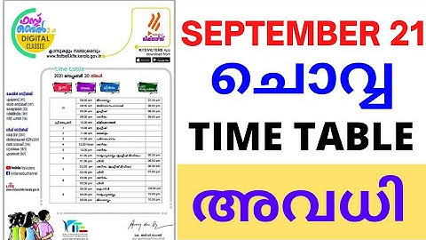 HOLLIDAY🤩|KITE VICTERS CHANNEL Online class timetable /September 21 timetable / First bell