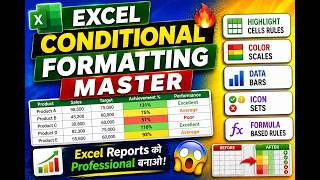 Conditional Formatting in Excel 🔥 | Highlight Data Automatically