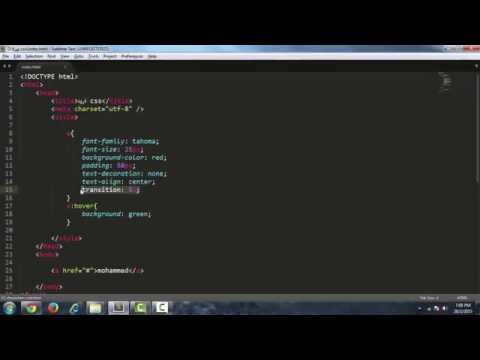 دورة CSS : الدرس 26 (خاصية transition)