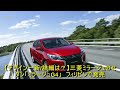 【デザイン一新/詳細は？】三菱ミラージュのセダン「ミラージュG4」　フィリピンで発売 | 車の話