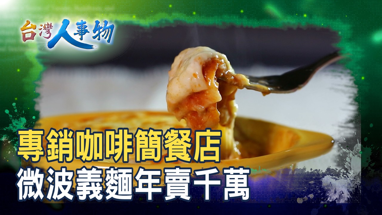Overcoming Huge Debts, Relying on Noodles to Sell for Millions