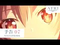 アニメ『ATRI-My Dear Moments-』Log 07予告｜ロボ子・ザ・デート