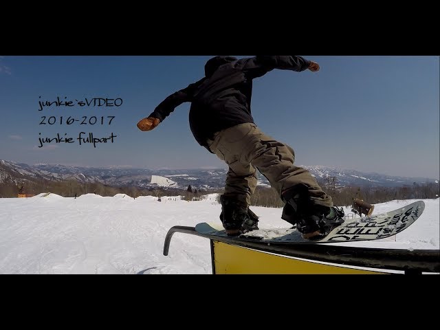 junkie`sVIDEO 2016-2017 junkie full part (パーク グラトリ スノーボード キッカー ジブ)