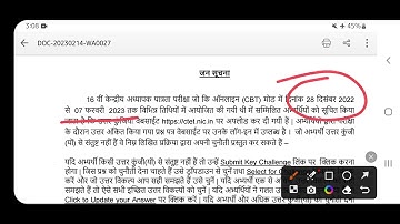 ctet answer key official notification 2022 ctet anskey kaise check kre