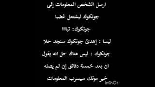 الحلقة التاسعة {حب المافيا } روايات بلاكتان