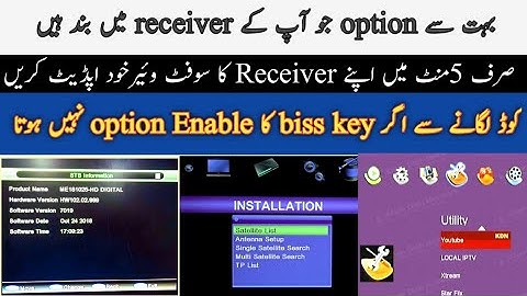 How to update receiver software |receiver software update karne ka tarika |ptv sports biss key today