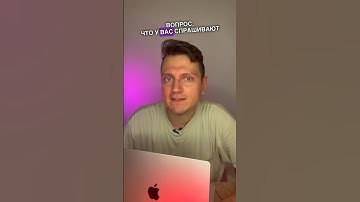 Самые популярные вопросы на интервью тестировщика (QA Engineer) #shorts