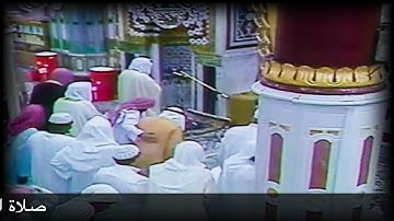 صلاة التهجد ليلة 27/ 9/ 1410هـ من الآية 41 سورة الأنفال حتى الآية 34 سورة التوبة.