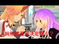 【東方MMD】最強腕相撲バトル ドタバタワールド27