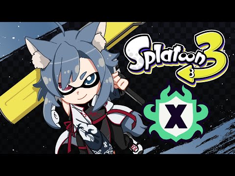| スプラトゥーン3 | Ｘマッチ　ヤグラ2465～【Vtuber/最高XP2882.3】