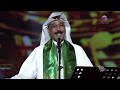 عبدالله الرويشد ماهو بكيفك الرياض 2018