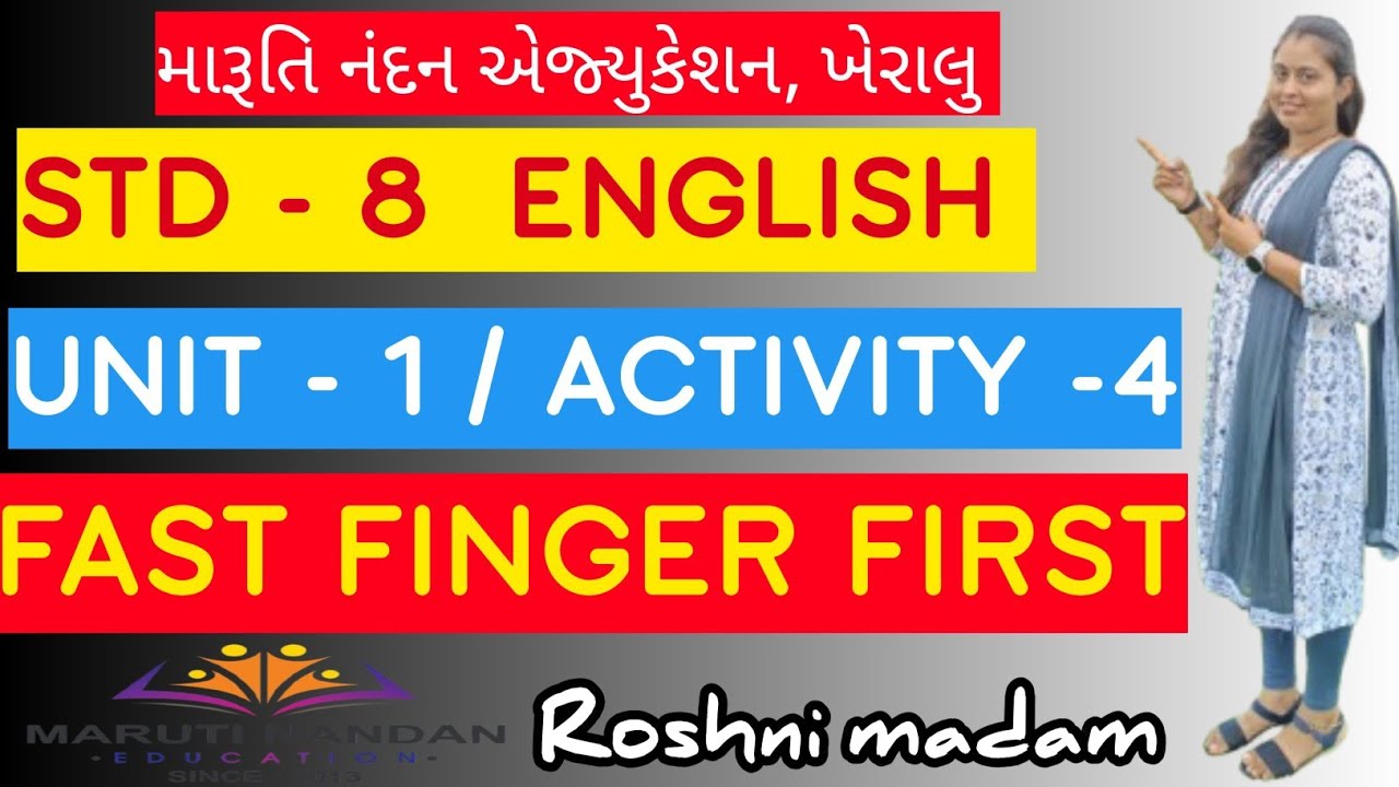 Std 8 English/ unit 1 / Fast finger first - YouTube
