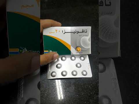 تافونيزا اقراص لعلاج قرحه المعده والاثنى عشر وارتجاع المرئ والوقاية منها