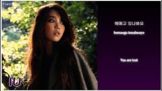 Cruel Fairy Tale -  IU [ English / Romanized / Hangul ] Lyrics
