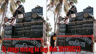 ham_chhi_madheshi_madhesh_vaiyabpyar_karay_chhi hard fast dholki mix dj sailesh chy barmajhiya chaud