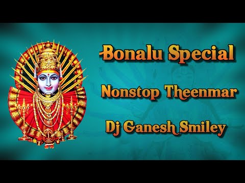 2019 Bonalu Special Mashup Nonstop  Congo Theenmar  Remix By  Dj Ganesh Smiley  8008248675