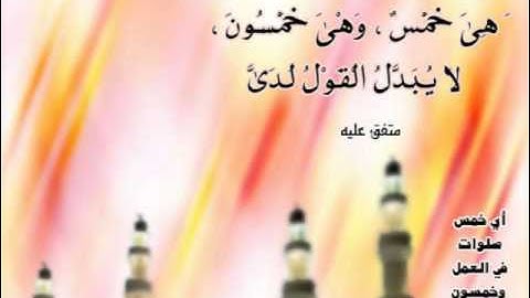 محمد جبريل - سورة الفجر - أجمل التلاوات