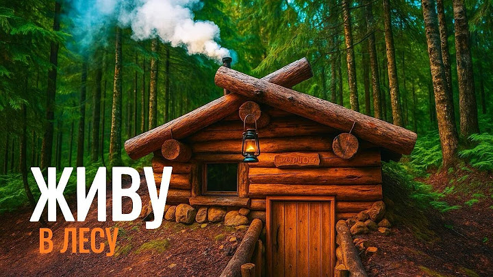 WENT TO LIVE IN A DUGOUT | I'M BUILDING A BATHHOUSE FROM DEADWOOD IN THE WILD FOREST | ANCIENT FIND