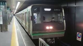 (特329)【Metro】24系 24602F 本町駅 発車