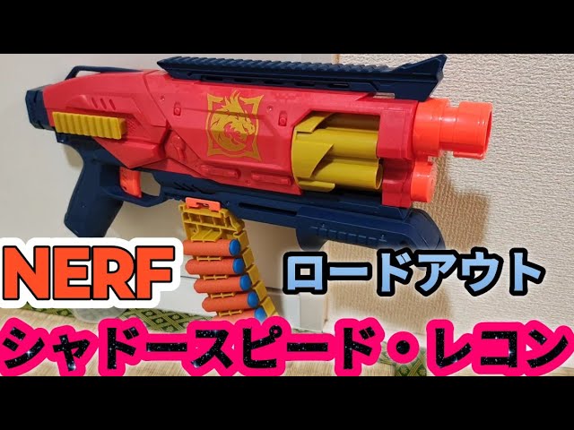 ナーフ ライバル カオス 紹介 ナフ太郎 / nerf rival khaos mxvi-4000
