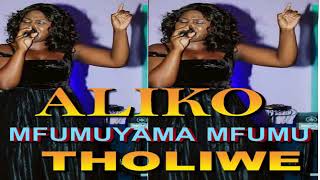 THOLIWE NYIRENDA-ALIKO MFUMU(Official Audio)ZambianMusic2019ZedMusic new