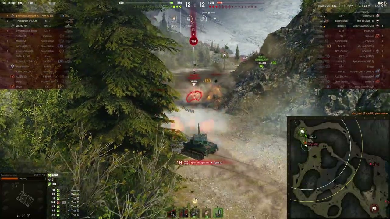 AMX 13 57F - Бесконечный барабан